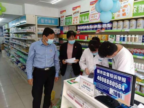 通过检查,进一步规范了药品零售企业销售行为,有效保障了疫情防控期间